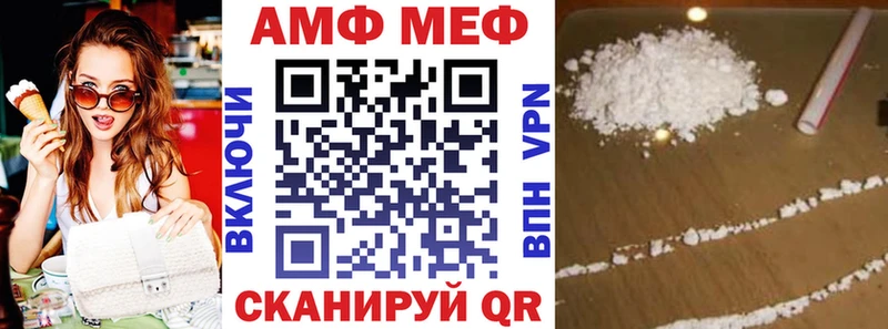Amphetamine 97%  Северская 