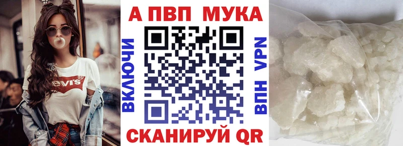 Alpha-PVP крисы CK Северская