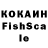 А ПВП крисы CK Halas DENT42
