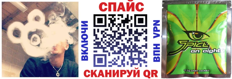 OMG ONION  Северская  БУТИРАТ BDO  наркотики 