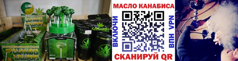 Cannafood конопля мориарти телеграм Северская как найти закладки