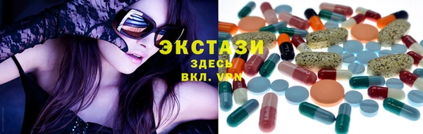 круглые Белокуриха