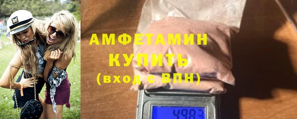 круглые Белокуриха