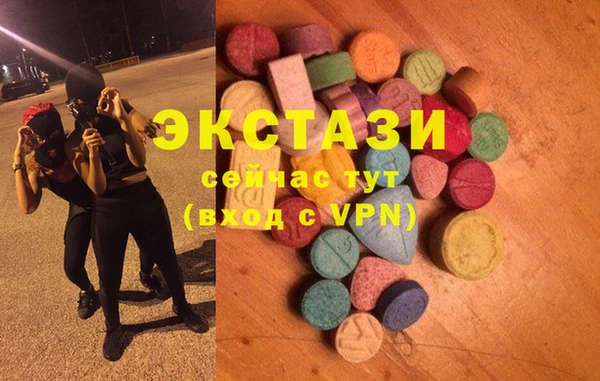 шишки Беломорск