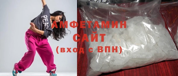 круглые Белокуриха
