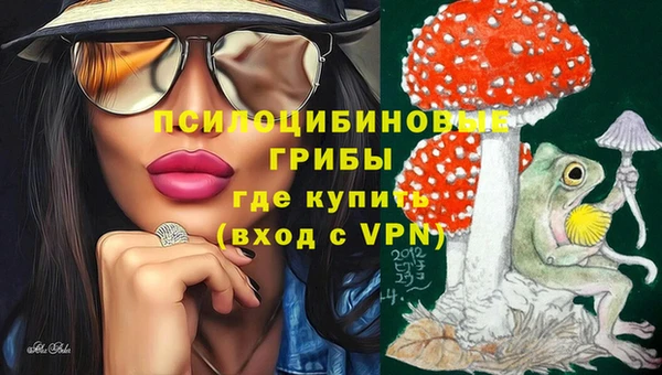 марки lsd Белоозёрский