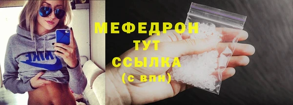шишки Беломорск