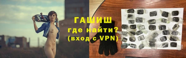 шишки Беломорск