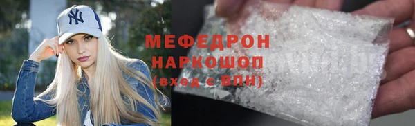 круглые Белокуриха