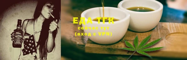 круглые Белокуриха