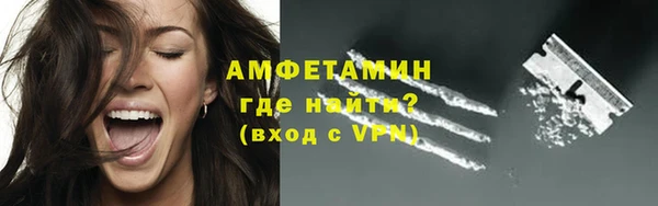 круглые Белокуриха