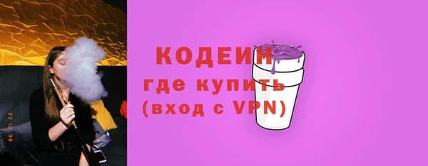 шишки Беломорск