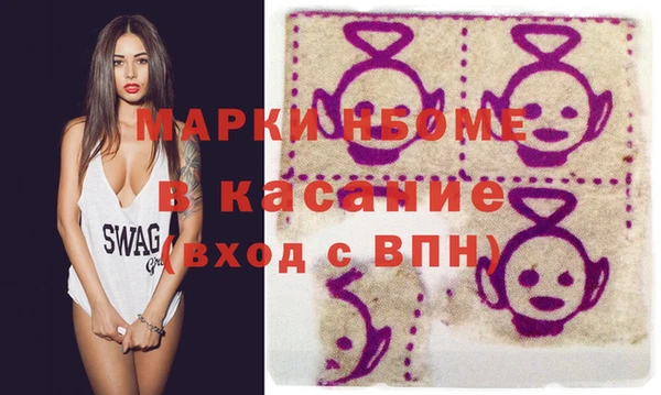 марки lsd Белоозёрский
