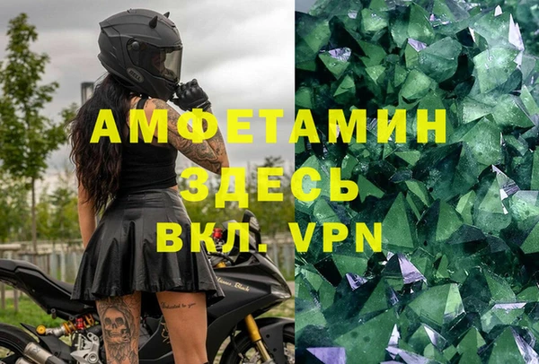 марки lsd Белоозёрский