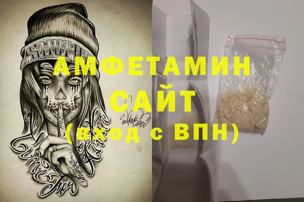 шишки Беломорск