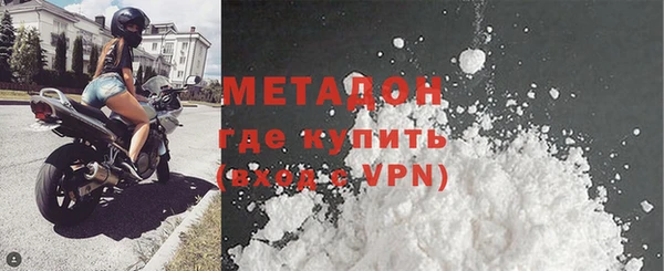 шишки Беломорск