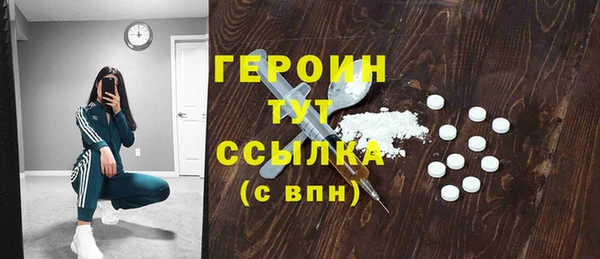 шишки Беломорск