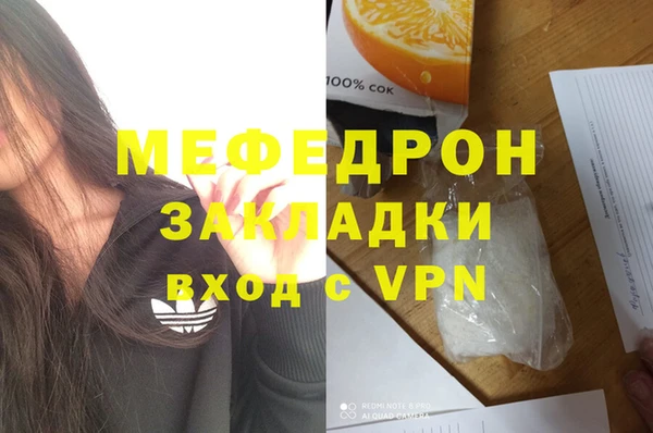 шишки Беломорск