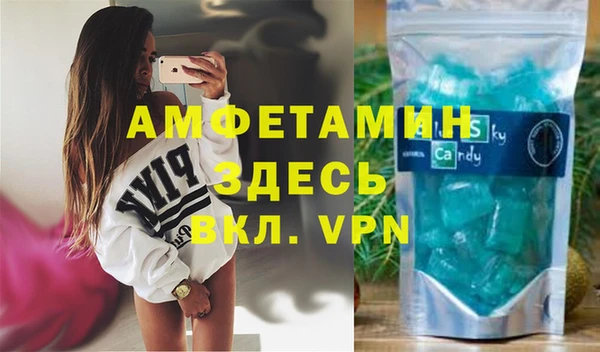 марки lsd Белоозёрский