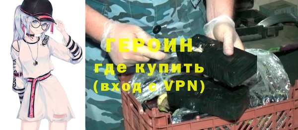 шишки Беломорск
