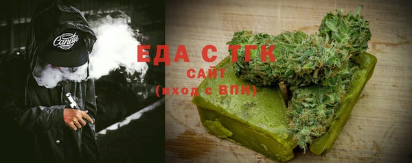 шишки Беломорск