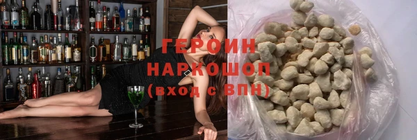 круглые Белокуриха