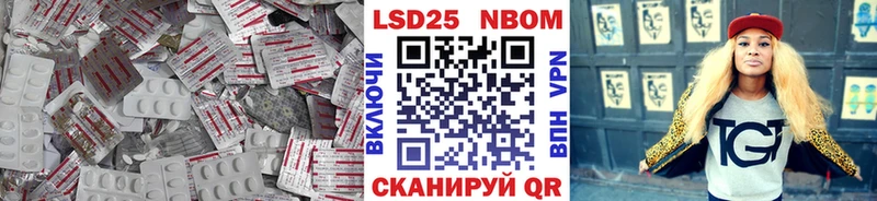 Лсд 25 экстази кислота  hydra ONION  Северская 