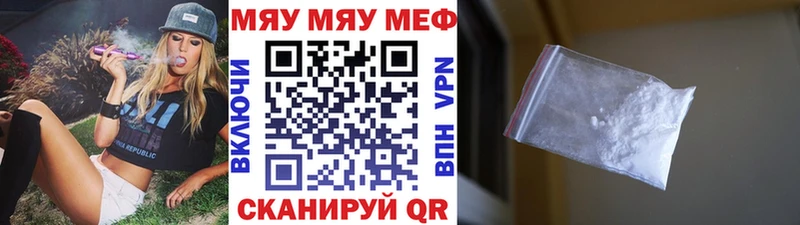 darknet состав  Северская  МЕФ мяу мяу  где найти наркотики 