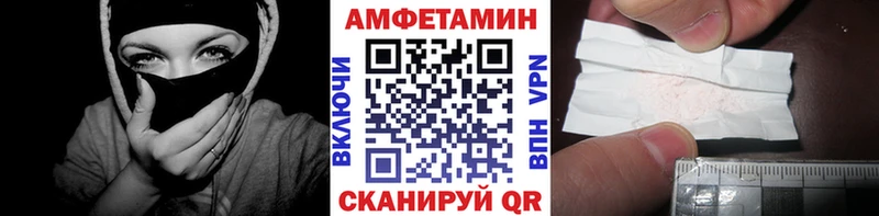 как найти закладки  Северская  МЕТАМФЕТАМИН Декстрометамфетамин 99.9% 