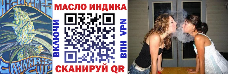 где купить наркоту  Северская  ТГК Wax 